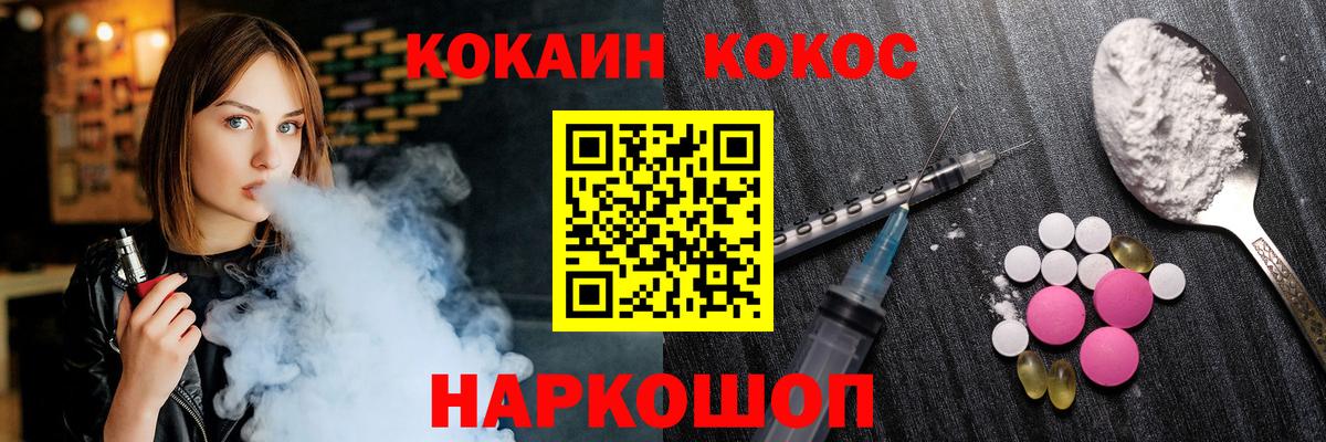 COCAIN 99% Кимры