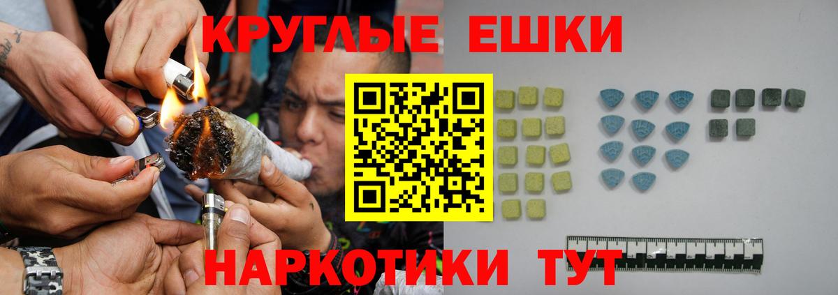 ГАШ  МЕФ  Экстази  A-PVP СОЛЬ кристаллы  Меф кристаллы  Канабис  Кокаин  Кимры  Вход с VPN  COCAIN 
