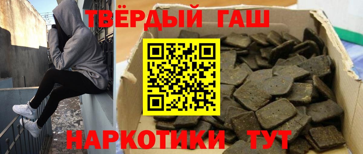 ГАШ ice o lator Кимры