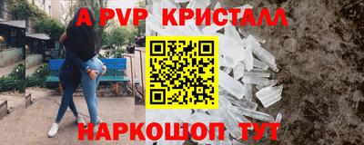 гидропоника Краснокаменск