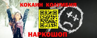 соль курить ск Краснодар