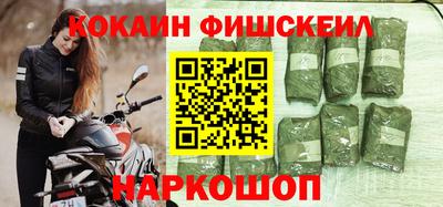 мефедрон мука Краснознаменск