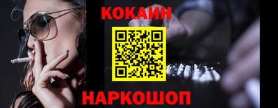 мефедрон мука Краснознаменск