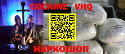 мефедрон мука Краснознаменск