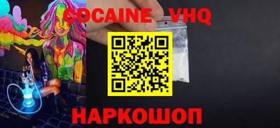 мефедрон мука Краснознаменск