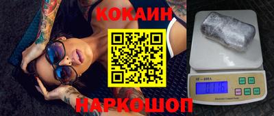 соль курить ск Краснодар