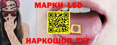 соль курить ск Краснодар
