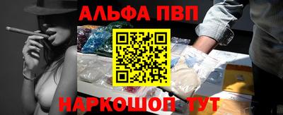 гидропоника Краснокаменск