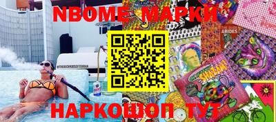 гидропоника Краснокаменск