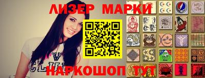гидропоника Краснокаменск