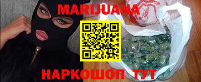 мефедрон мука Краснознаменск