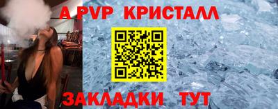 мефедрон мука Краснознаменск