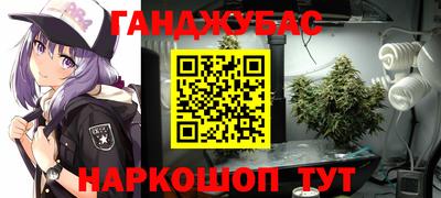 мефедрон мука Краснознаменск