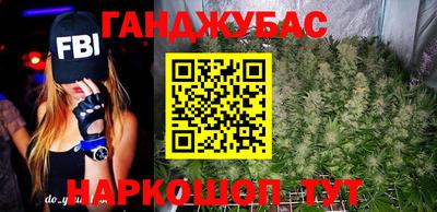 соль курить ск Краснодар