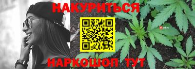 соль курить ск Краснодар
