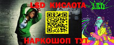 гидропоника Краснокаменск
