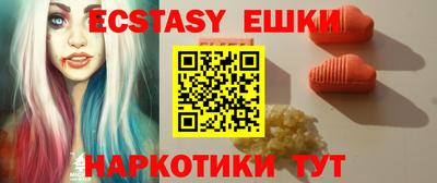 соль курить ск Краснодар