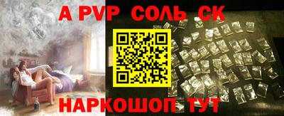 гидропоника Краснокаменск