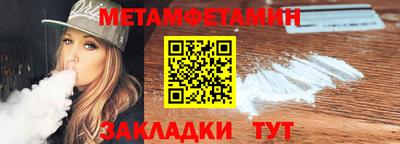 гидропоника Краснокаменск