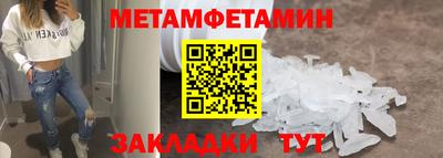 гидропоника Краснокаменск