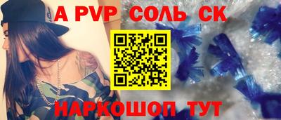 мефедрон мука Краснознаменск