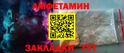 соль курить ск Краснодар