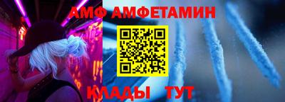 соль курить ск Краснодар