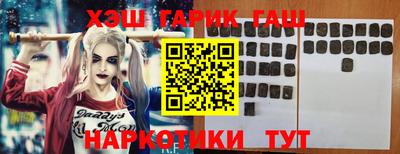 соль курить ск Краснодар