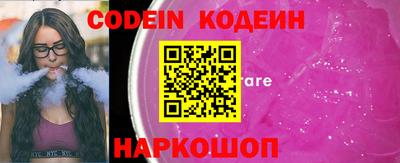 гидропоника Краснокаменск