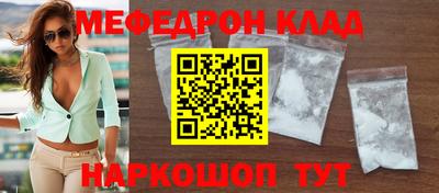соль курить ск Краснодар