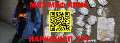 соль курить ск Краснодар