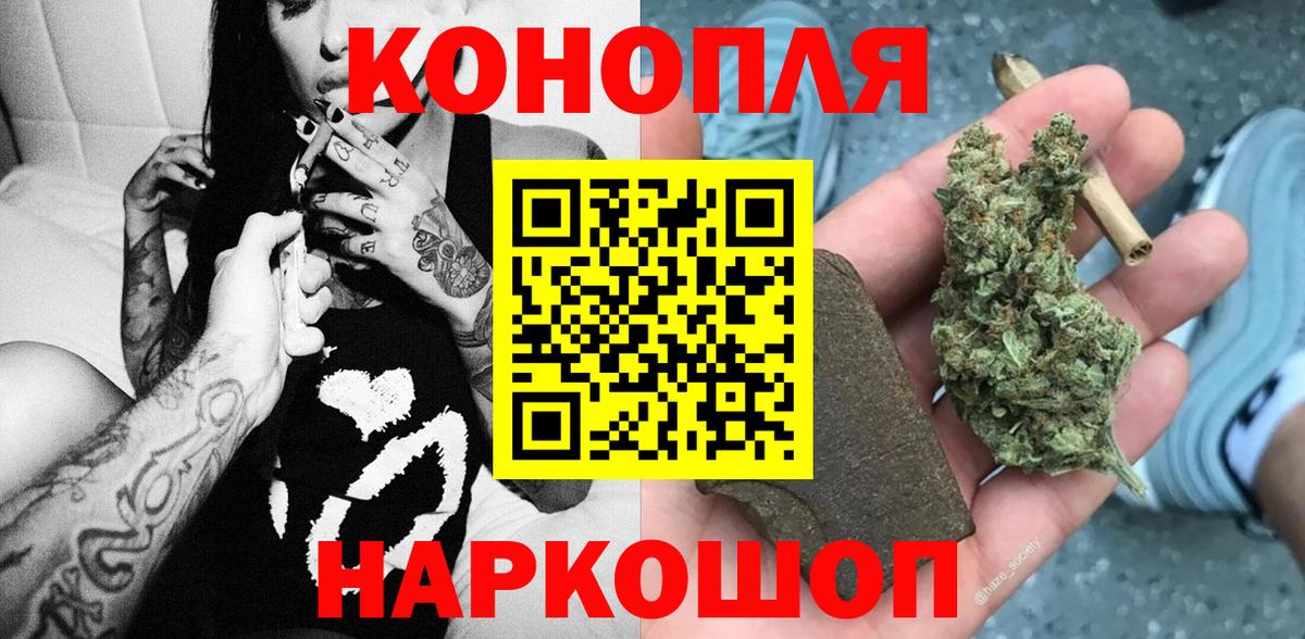 Конопля семена  Канабис индика  МАРИХУАНА марихуана  Вход с VPN  Кимры  Каннабис OG Kush 